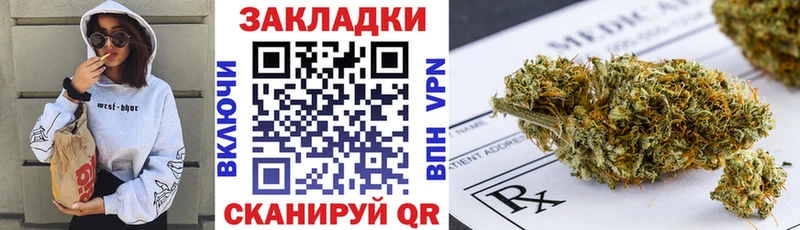 Купить наркотики Ртищево ГАШ  МАРИХУАНА  А ПВП  Мефедрон 