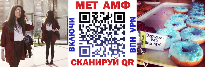 АМФ VHQ  наркота  Ртищево 