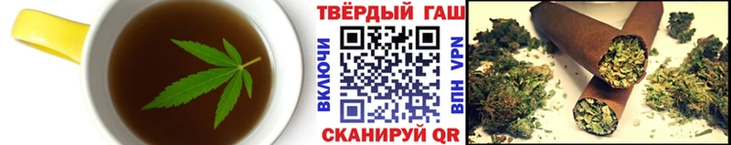 Печенье с ТГК марихуана  Ртищево 