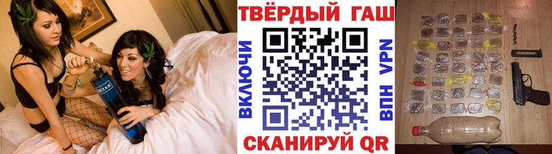 Гашиш гарик Ртищево