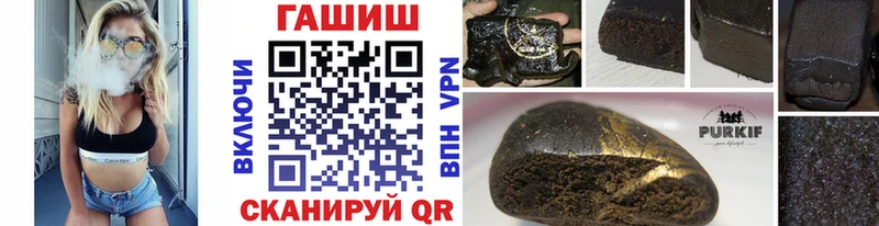 ГАШ гарик  Ртищево 