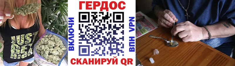 Героин хмурый  Ртищево 