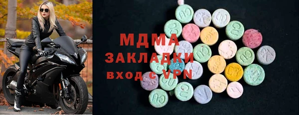 MDMA Premium VHQ Горно-Алтайск