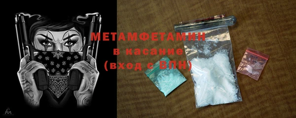 бутират Гусиноозёрск