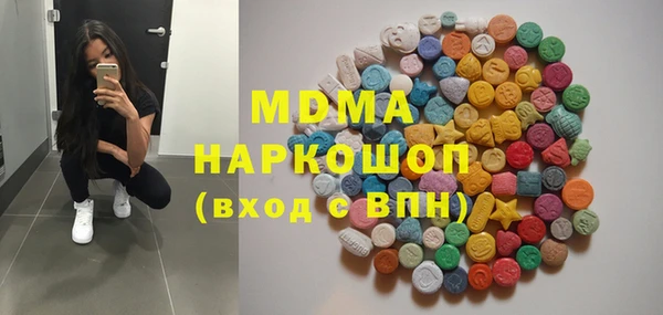 мескалин Горнозаводск