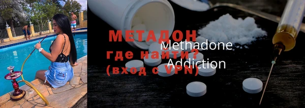 мескалин Горнозаводск