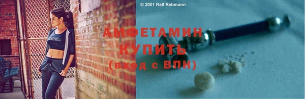 MDMA Premium VHQ Горно-Алтайск