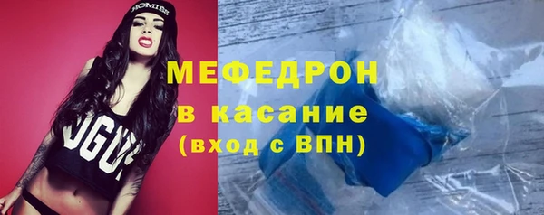 прущие крисы Горняк