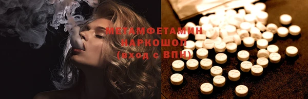 MDMA Premium VHQ Горно-Алтайск