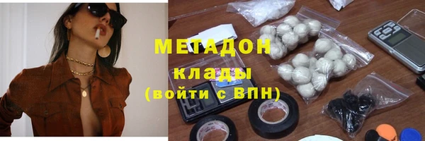 бутират Гусиноозёрск