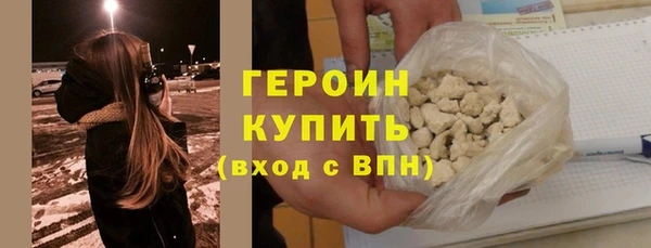 мескалин Горнозаводск