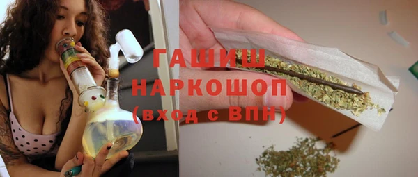 MDMA Premium VHQ Горно-Алтайск