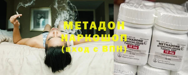 меф Гусь-Хрустальный