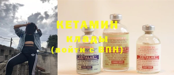 прущие крисы Горняк