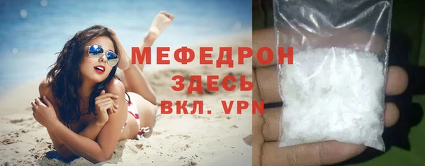 MDMA Premium VHQ Горно-Алтайск