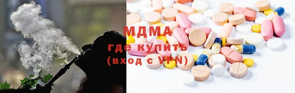 MDMA Premium VHQ Горно-Алтайск