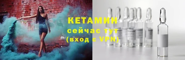 мескалин Горнозаводск