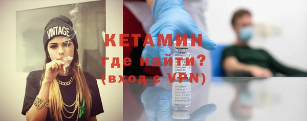 мескалин Горнозаводск