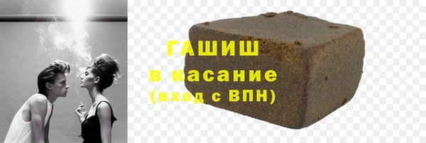 мескалин Горнозаводск