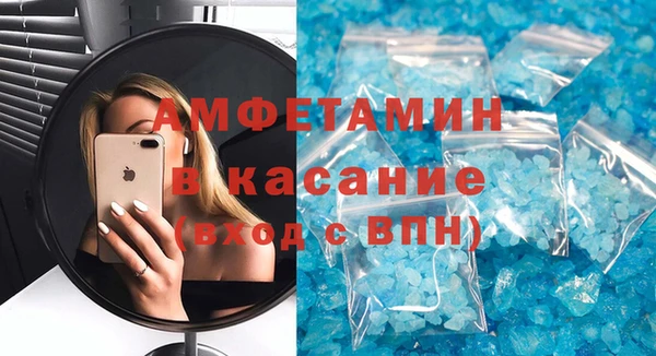 мескалин Горнозаводск