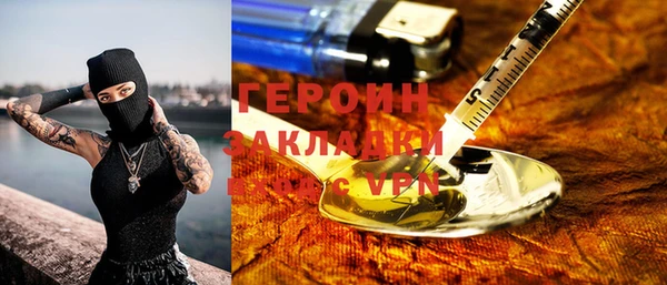 мескалин Горнозаводск