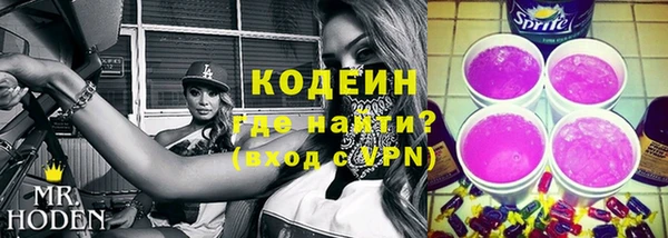 мескалин Горнозаводск