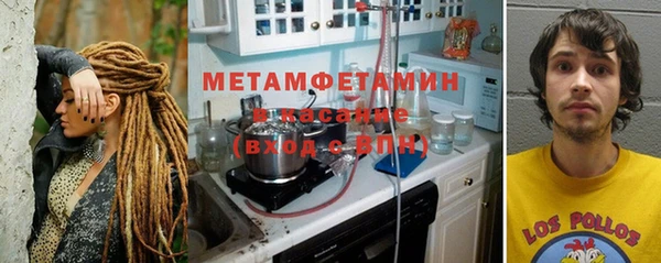 мескалин Горнозаводск