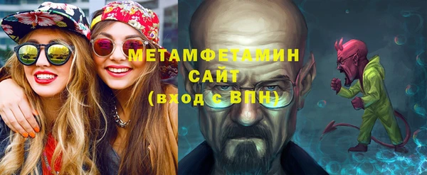 бутират Гусиноозёрск