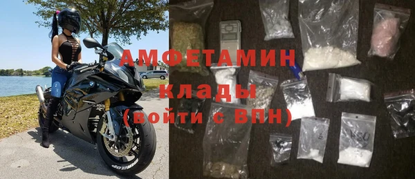 MDMA Premium VHQ Горно-Алтайск