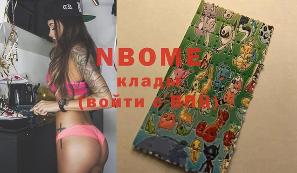 бутират Гусиноозёрск
