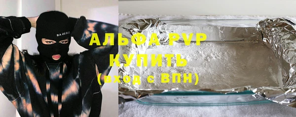 меф Гусь-Хрустальный