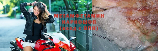 MDMA Premium VHQ Горно-Алтайск