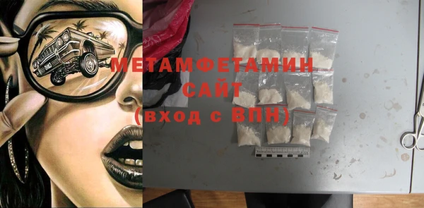 MDMA Premium VHQ Горно-Алтайск