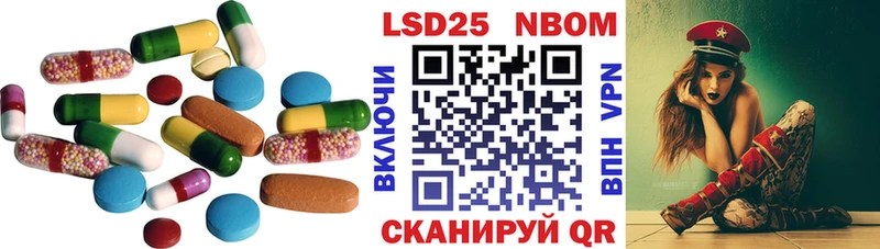 LSD-25 экстази ecstasy  хочу   Ртищево 