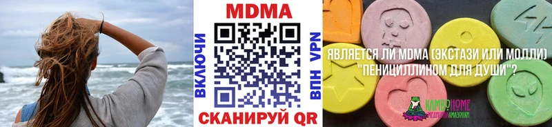 где купить   Ртищево  МДМА кристаллы 