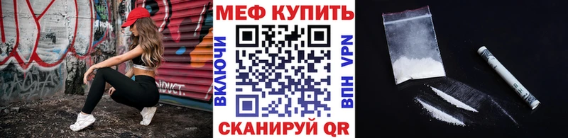 хочу наркоту  Ртищево  МЯУ-МЯУ кристаллы 