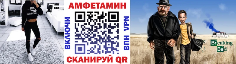 Метамфетамин пудра  где купить наркотик  Ртищево 
