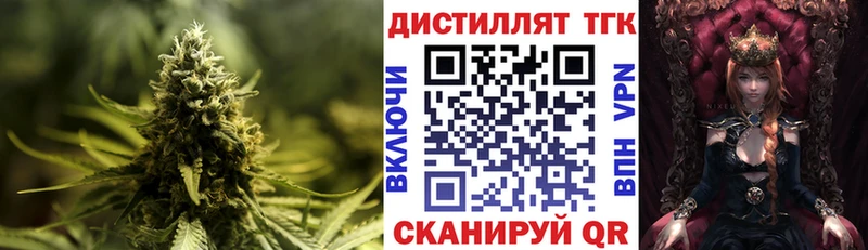Дистиллят ТГК вейп с тгк  кракен ССЫЛКА  Ртищево 